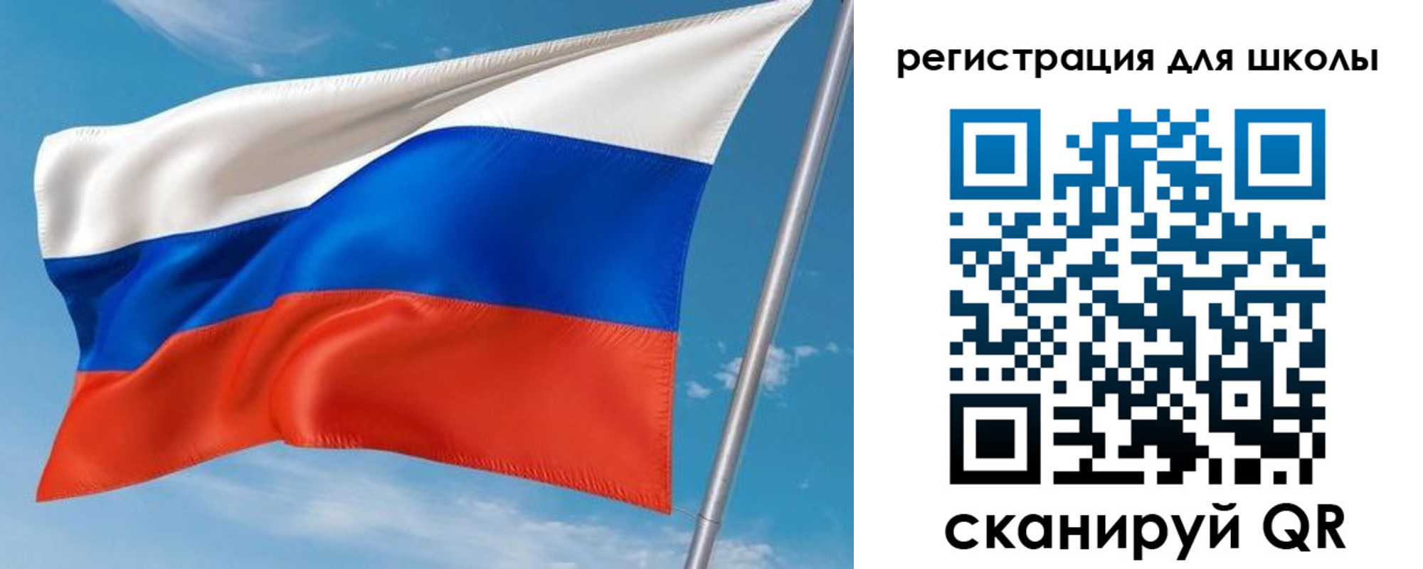 временная регистрация 2025 в Шадринске